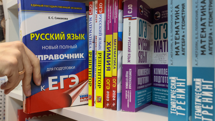 В Госдуму внесут закон для отмены обязательной сдачи ЕГЭ