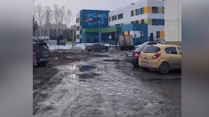 В Челябинске в модный садик детей водят по лужам и грязи разбитой дороги