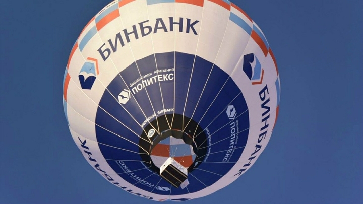 Данные клиентов продавали по пять рублей: Эксперт связал утечку базы Бинбанка с уволенными сотрудниками