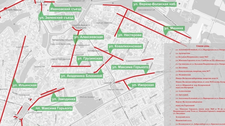 На центральных улицах Нижнего Новгорода с 13 октября ограничат парковку