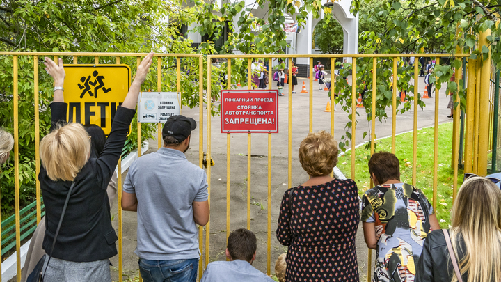 В каком формате пройдут линейки 1 сентября в Подмосковье ещё неизвестно