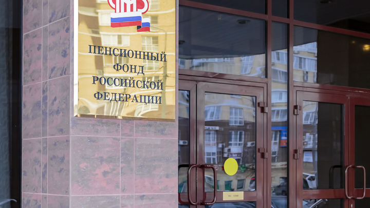 Пенсионных взносов не будет: ФНС предложила льготы для самозанятых