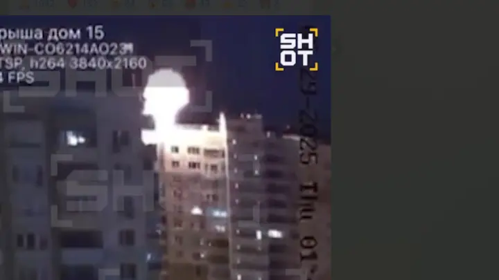 Прилет беспилотника в жилой дом в Одинцово сняли на видео