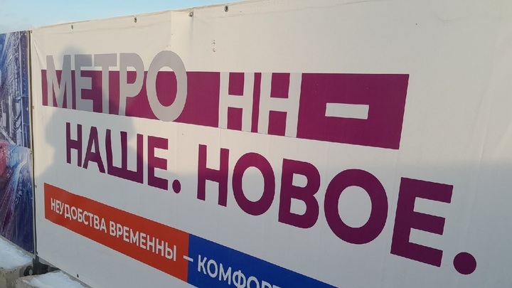 Тоннелепроходческий щит «Владимир» прошёл дооснастку в Нижнем Новгороде