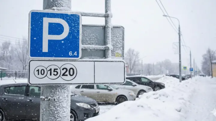 Парковка в Подмосковье дорожает: сколько теперь придется платить водителям