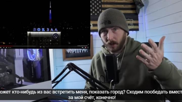 Перепутал казаков с монголами. Кто такой блогер из США, которого Логвиненко пригласил в Ростов?