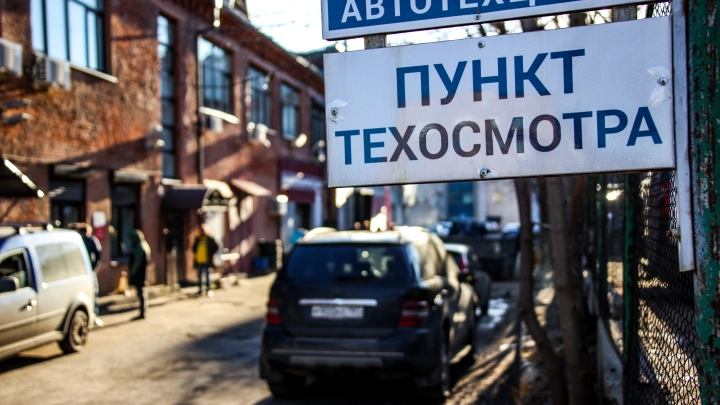 Юрист Хаминский напомнил, что техосмотр для автомобилистов теперь добровольный