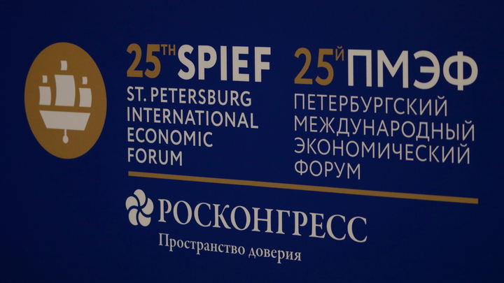 На ПМЭФ предложили ограничить работу иностранных банков в России