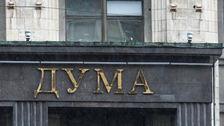 В Госдуме появилась инициатива сделать День Семьи, любви и верности выходным