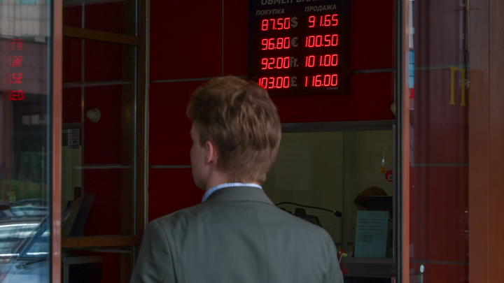 Жители России указали на две ключевые проблемы при покупке валюты