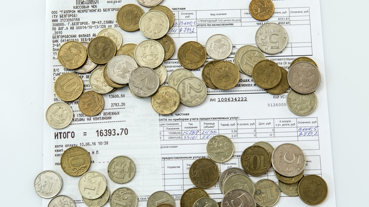 Банки нас дурят? Почему комиссию за коммуналку всё равно придётся платить - эксперты