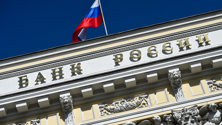 Три ведомства разошлись в прогнозах о судьбе России: Больше всех паникует ЦБ