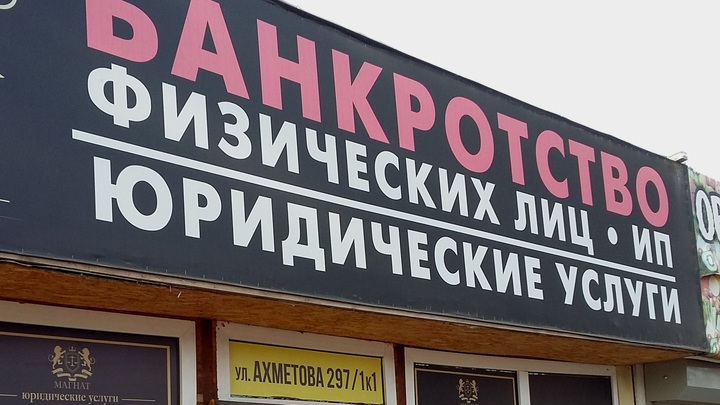 Предприниматель из Самары накинул себе пять лет и нарвался на УФАС