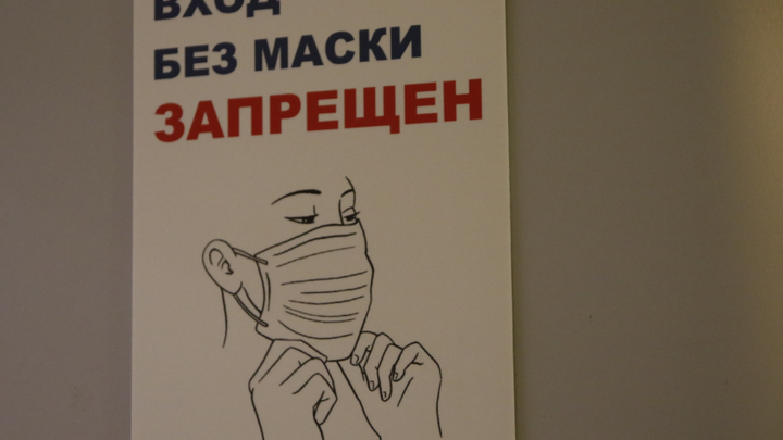 “Послабления и запреты”: в Самарской области вводятся дополнительные меры борьбы с коронавирусом