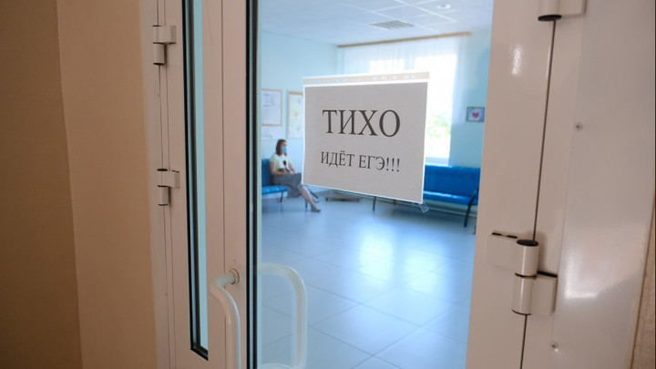 ЕГЭ по выбору в Новосибирской области в 2021 году: даты и формат проведения, когда результаты