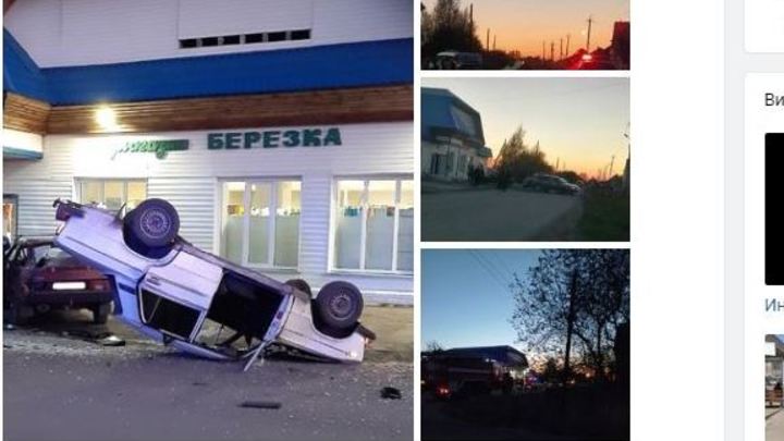 Тройное ДТП в Курганской области: Lada перевернулась на крышу