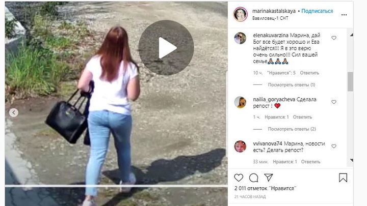 Пропавшая из элитного поселка в Челябинске девочка сбежала от родителей в Самару