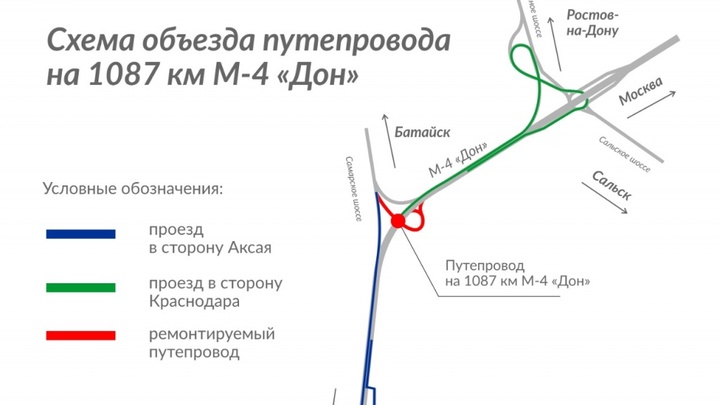Новая схема проезда по трассе М-4 Дон в Ростовской области: где, как проехать, маршрут движения