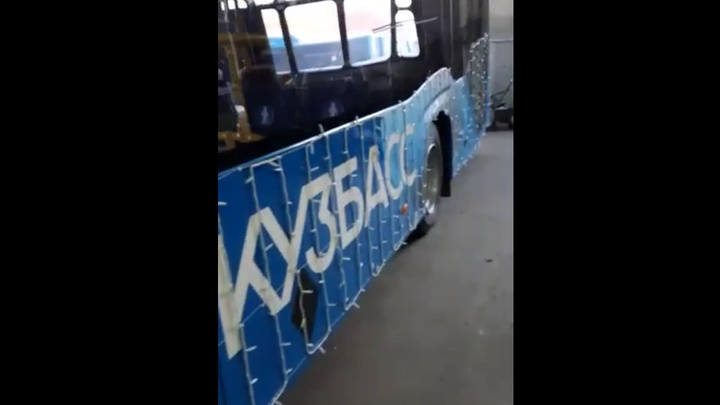 В Кемерове новогоднюю иллюминацию к новым автобусам прикрутили на саморезы