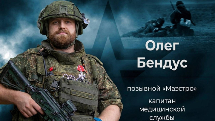 В Белореченске именем погибшего героя СВО назовут улицу