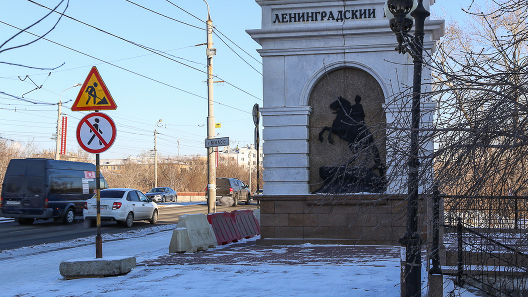 Ленинградский мост ремонт. Ленинградский мост Челябинск. Памятный знак «Ленинградский мост» в Челябинске. Мост Победы Ленинградский проспект. Ленинградский мост в Челябинске ремонт.