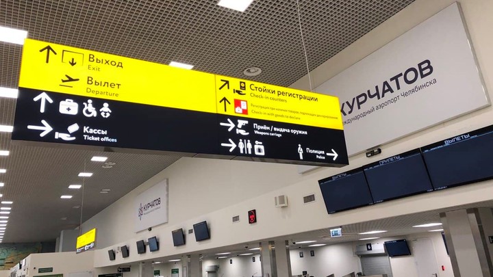В челябинском аэропорту грузчики-мародеры украли у пассажира колонки