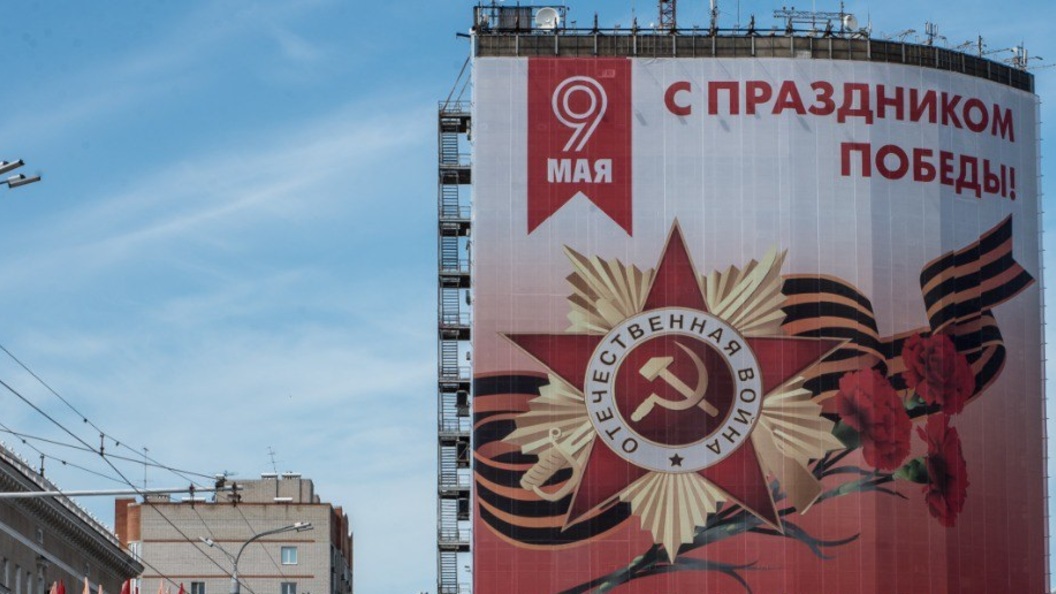 9 мая в донецке 2024. 9 Мая фотографии. Мероприятия к 9 мая. Фото 9 мая день Победы. Концерт 9 мая.