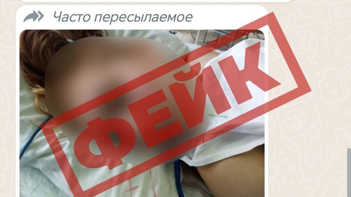 В Ставрополе неизвестные распространили фейк о неопознанной пациентке