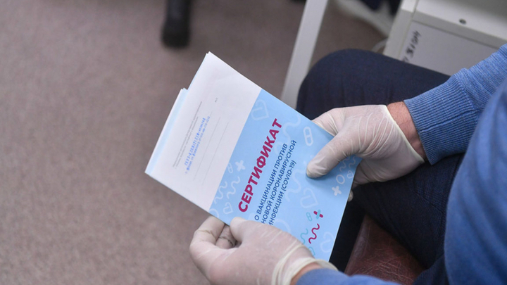 Полиция предупредила новосибирцев о наказании за покупку сертификатов о вакцинации