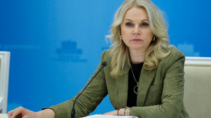 Серьёзные очаги: Голикова назвала регионы с наибольшим числом заражённых COVID-19