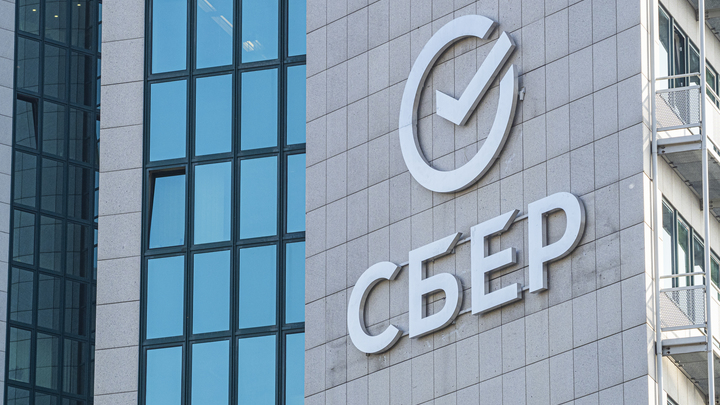 Угроза Грефа об эксперименте с деньгами сбылась. Готовьтесь: весной может появиться сберкоин