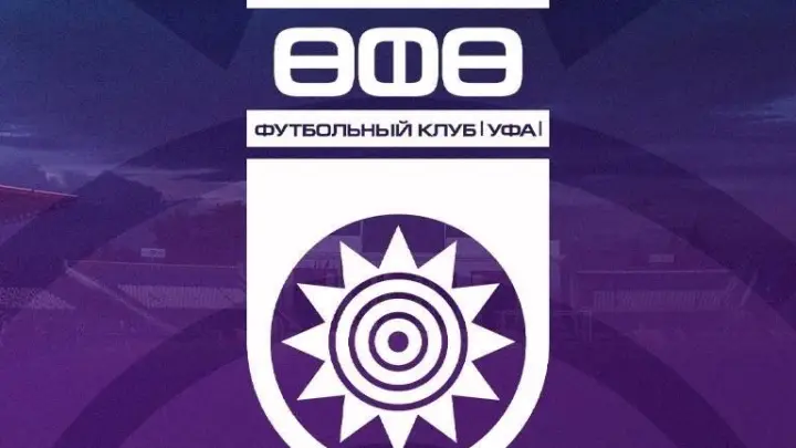 Не только БПЛА: КДК объяснил техническое поражение «Уфе» ошибкой с пересадкой в 47 минут