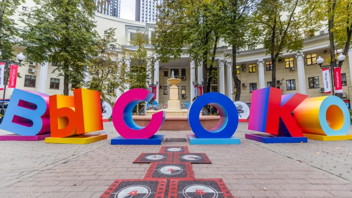 В Москве открылся кинофестиваль молодежных фильмов Высоко