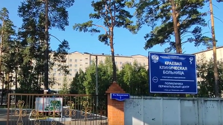 Мишустин в Чите: Краевую Клиническую больницу ждёт капитальный ремонт