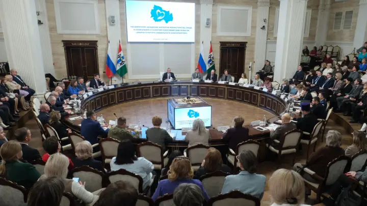 Губернатор Травников обозначил задачи социального развития региона в 2026 году