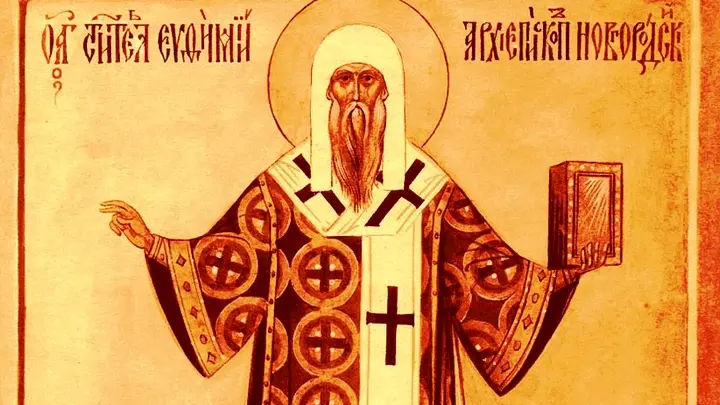 Заступник Великого Новгорода. Память Святителя Евфимия. Православный календарь на 24 марта