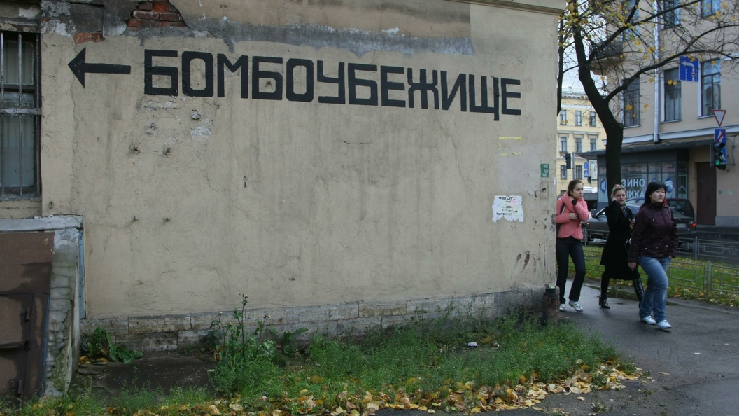 Адреса бомбоубежищ