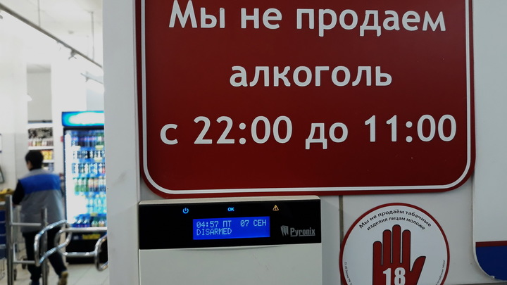 На время локдауна власти Петербурга признали алкоголь продовольственным товаром: Они святые!
