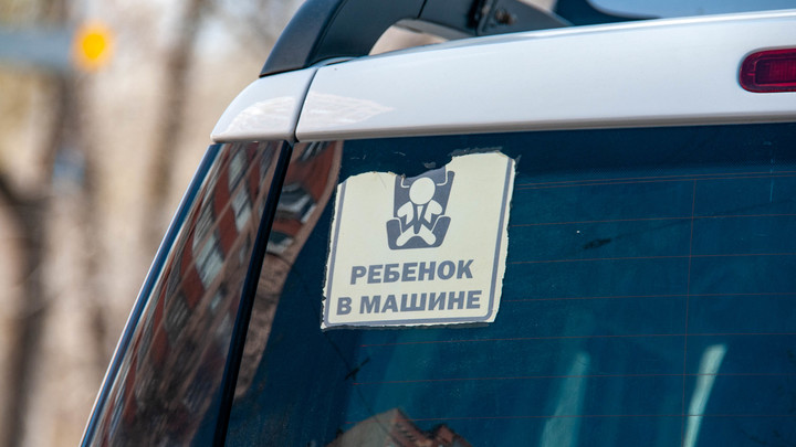 В Петербурге спасли шестерых детей, запертых в машинах