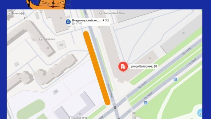 Во Владимире 30 марта перекроют улицу Батурина