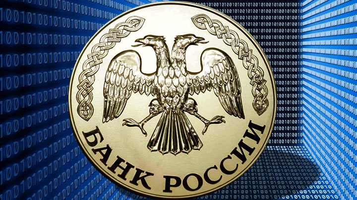 Как действует робот Центробанка и почему он бессилен