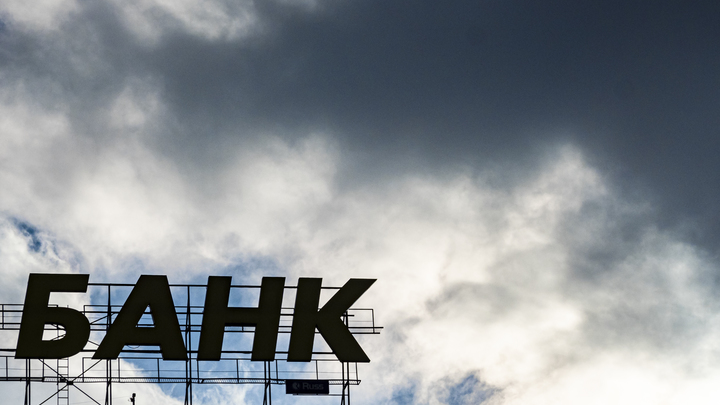 Центробанк лишил лицензии Нефтепромбанк из-за подозрения в выводе активов