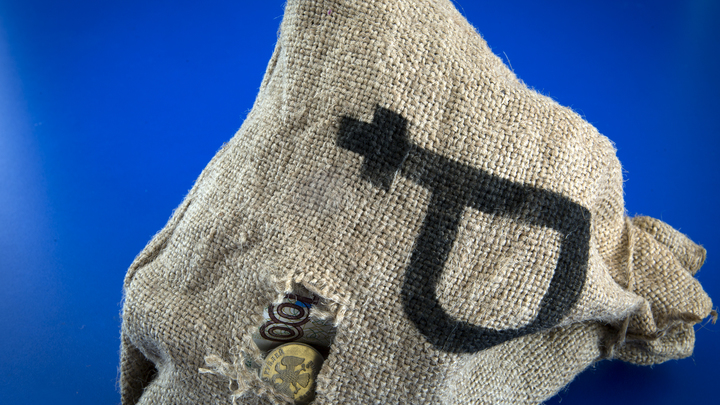 Названы регионы России с самым большим количеством заёмщиков