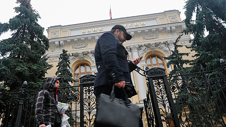 Юрий Пронько: Что творит ЦБ? Это удар по России!