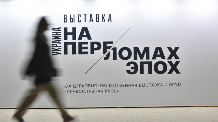 Правда об Украине в центре Москвы. Запашный поделился откликом