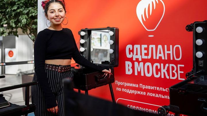 Мэр Москвы рассказал о городской поддержке местных производителей