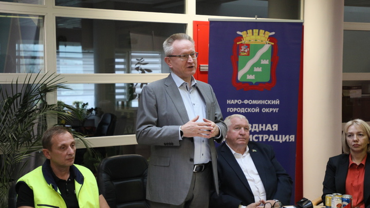 Власть снова идет к людям: выездной приём в Наро-Фоминском округе