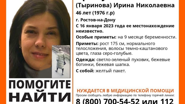 Пропавшая беременная 46-летняя ростовчанка попала на камеры видеонаблюдения