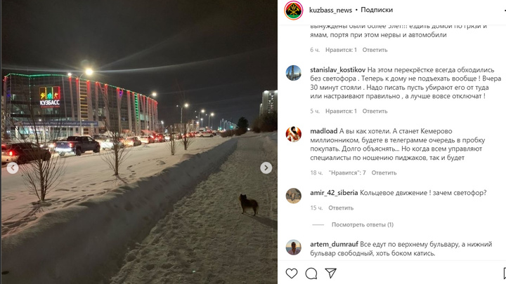 Огромная пробка на новой дороге по бульвару Строителей парализовала движение в Кемерове