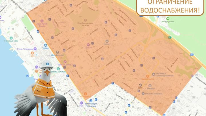 В Геленджике 26 декабря часть жителей центра останется без воды